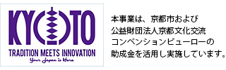 KYOTO traditional meets innovation